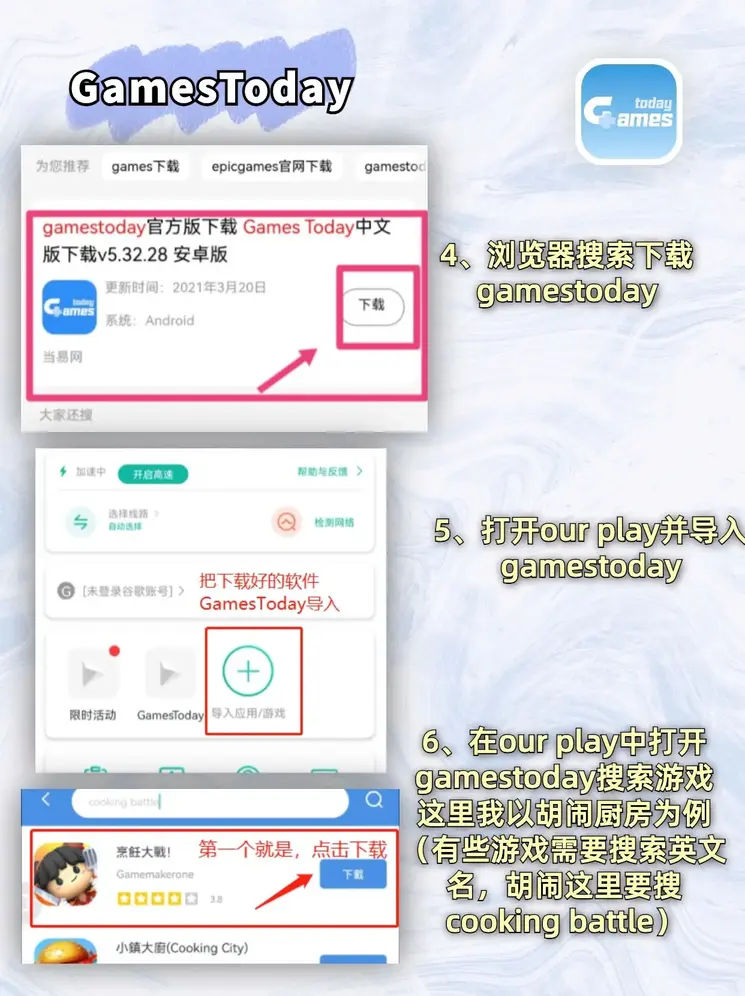 沙巴官网入口下载截图2